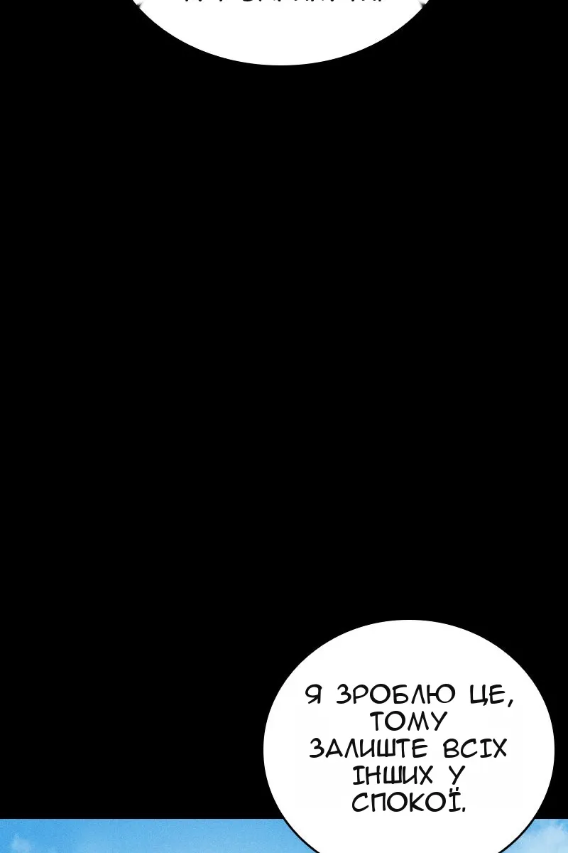 Сторінка 34