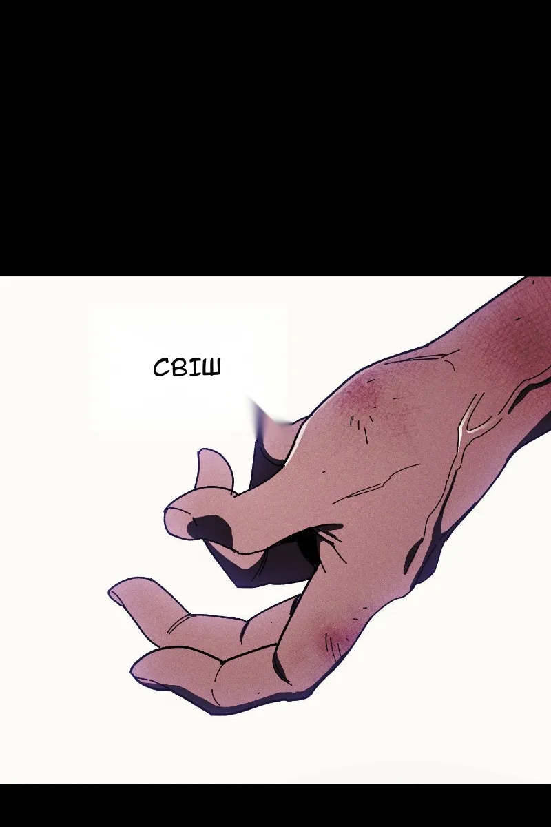 Сторінка 38