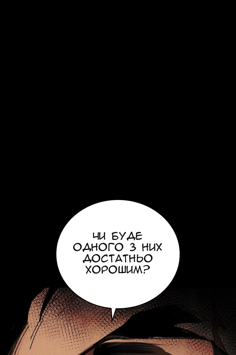 Сторінка 39