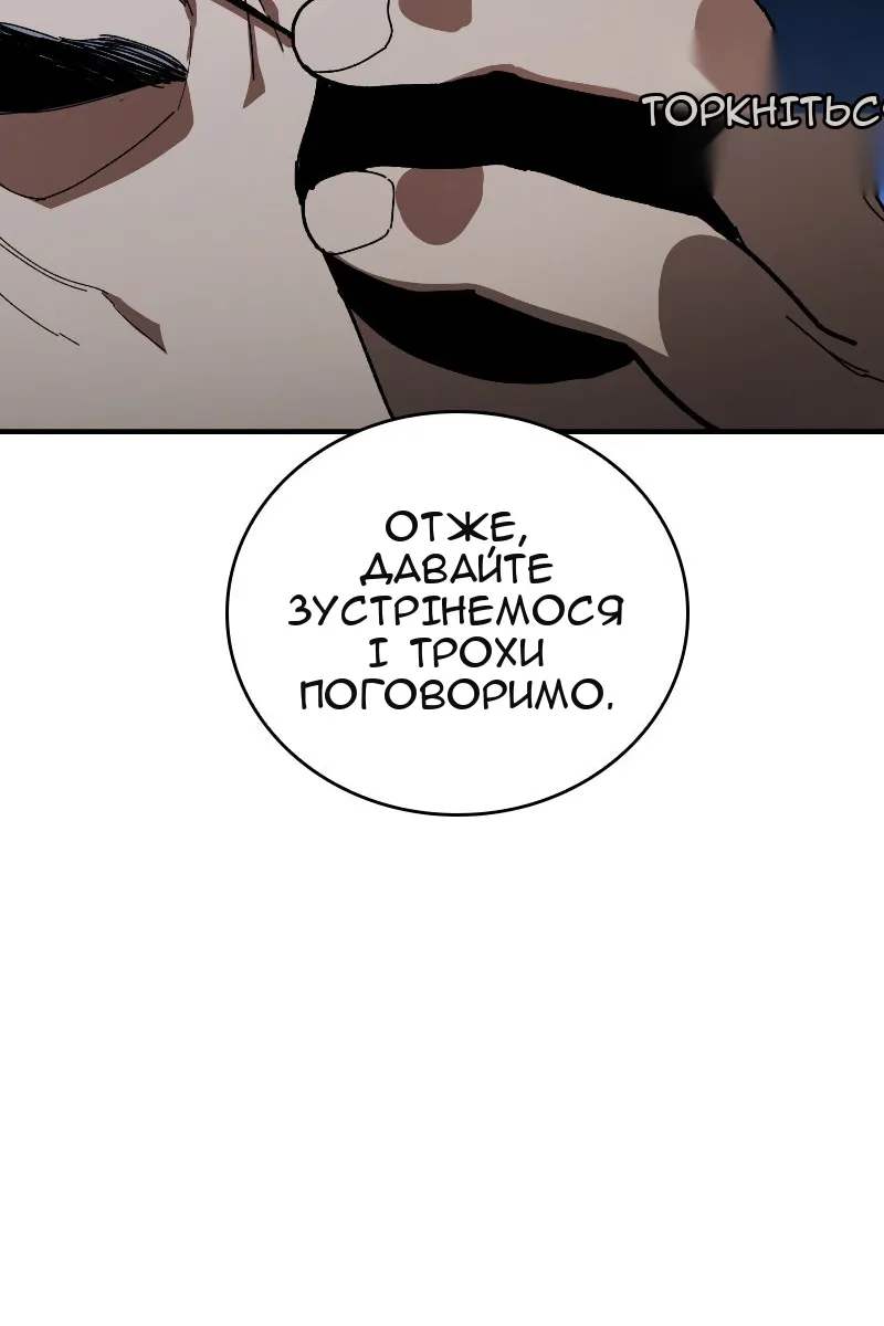 Сторінка 48
