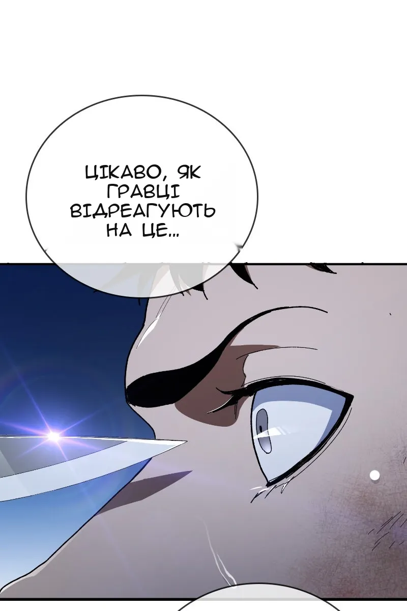 Сторінка 49