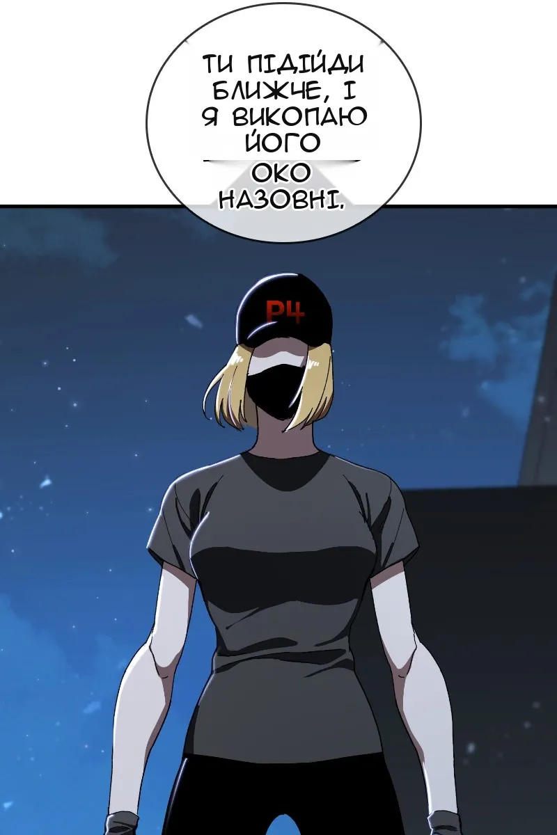 Сторінка 56