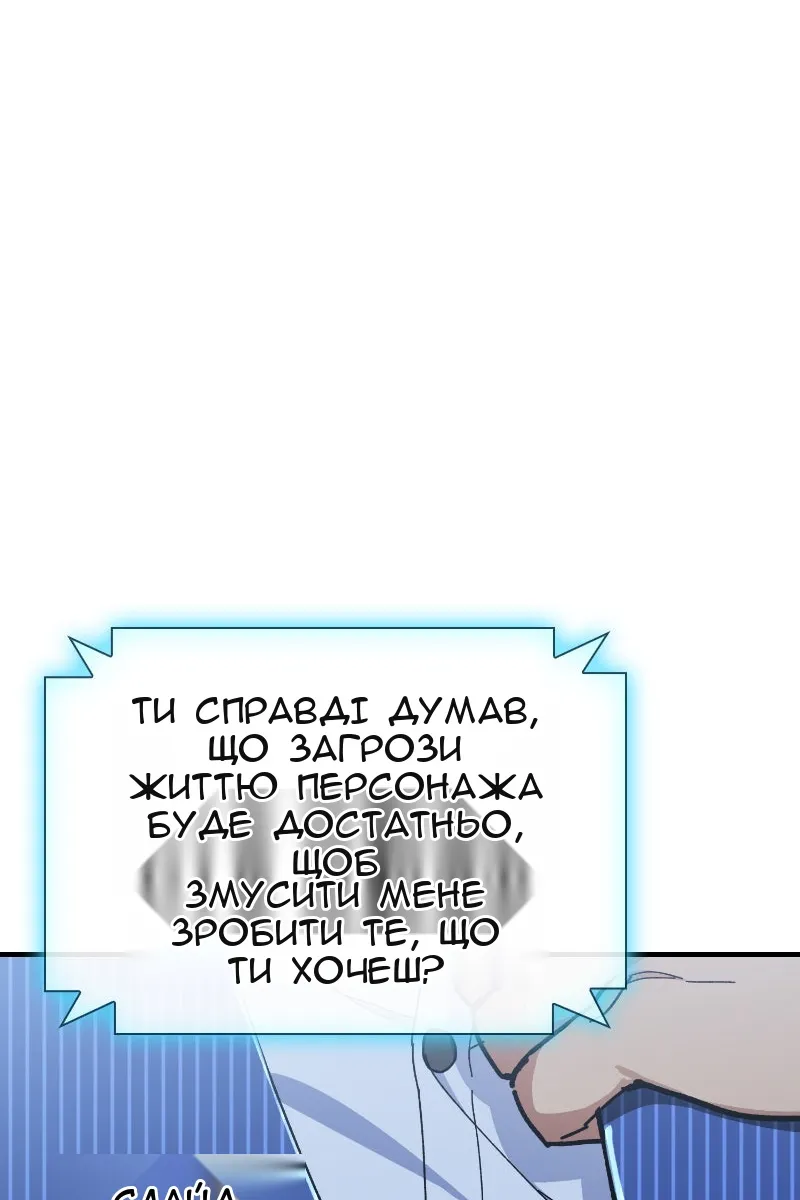 Сторінка 72