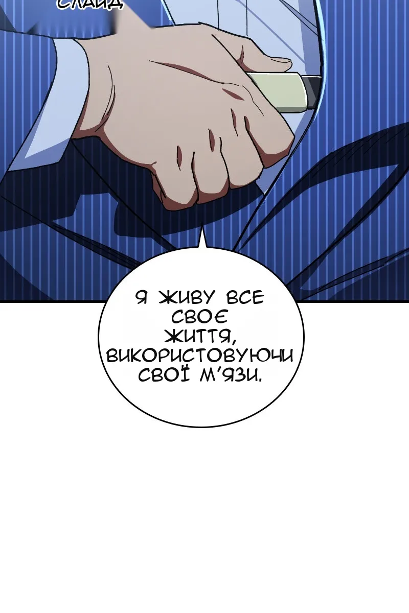 Сторінка 73