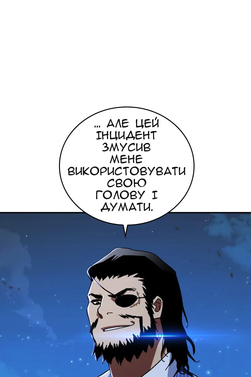 Сторінка 74