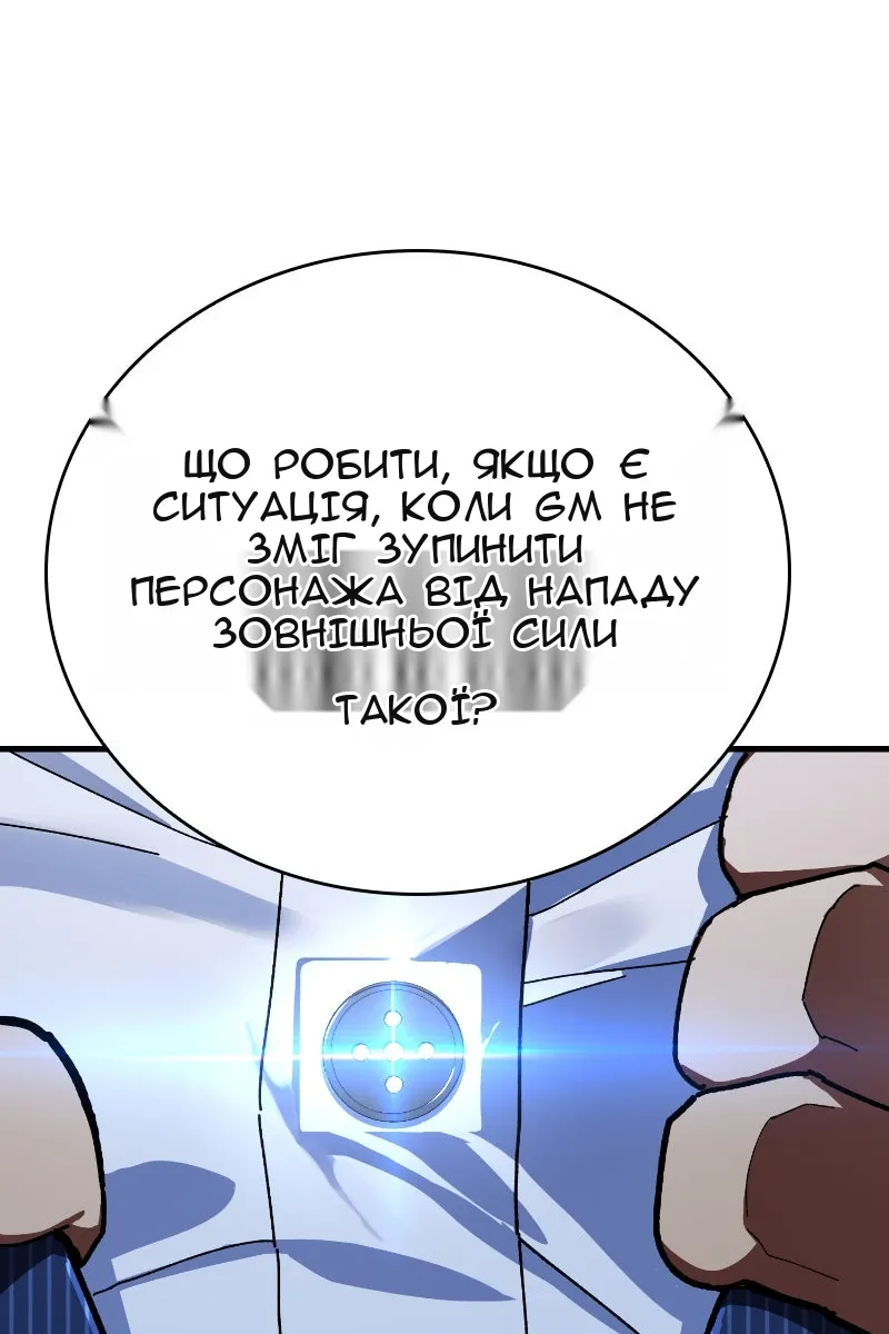 Сторінка 76