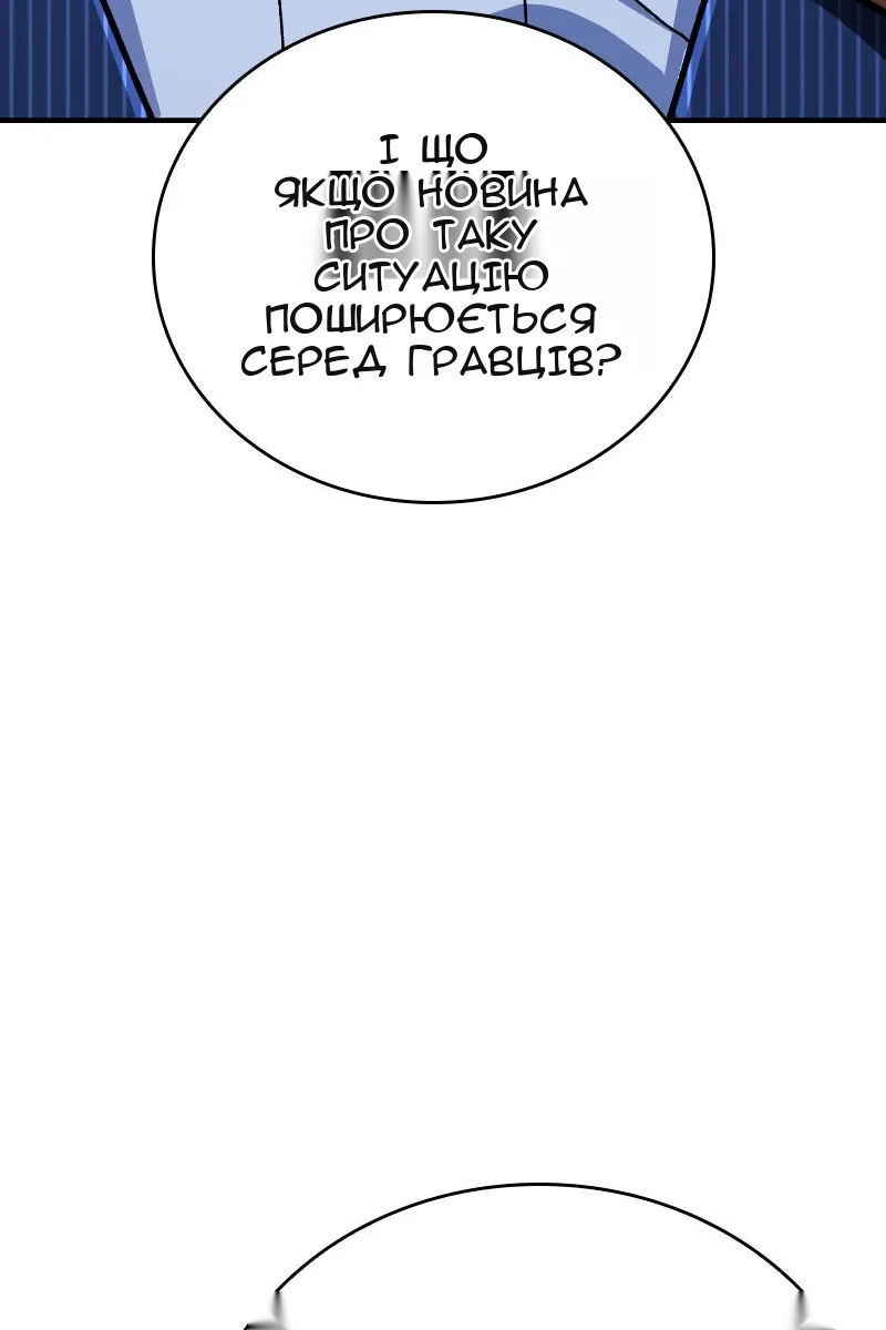 Сторінка 77