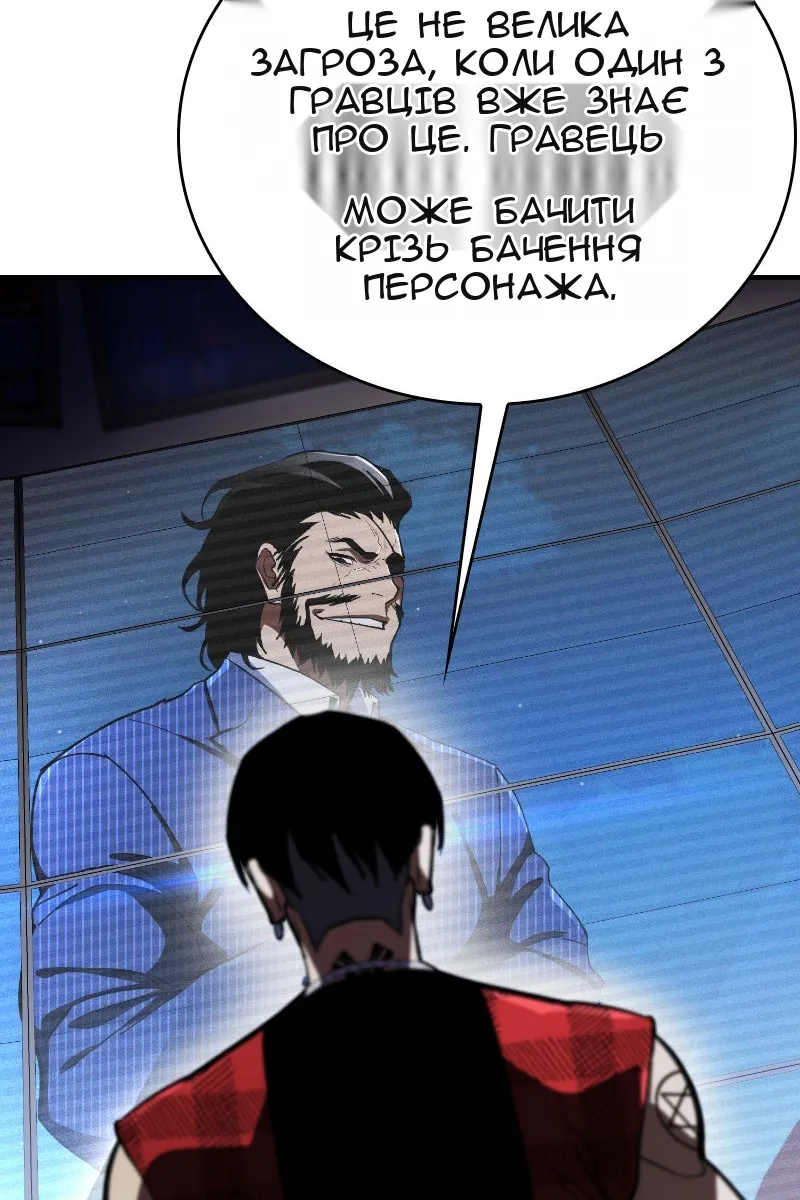 Сторінка 78