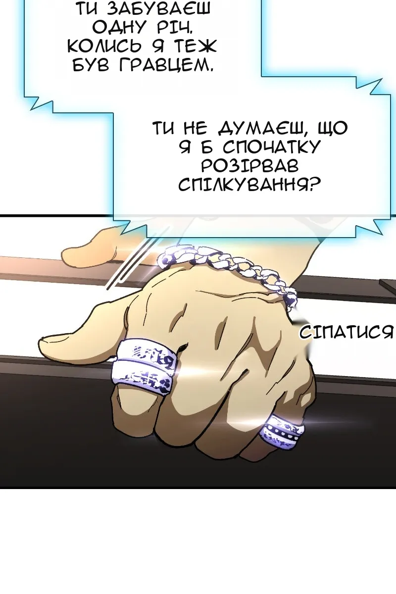 Сторінка 80