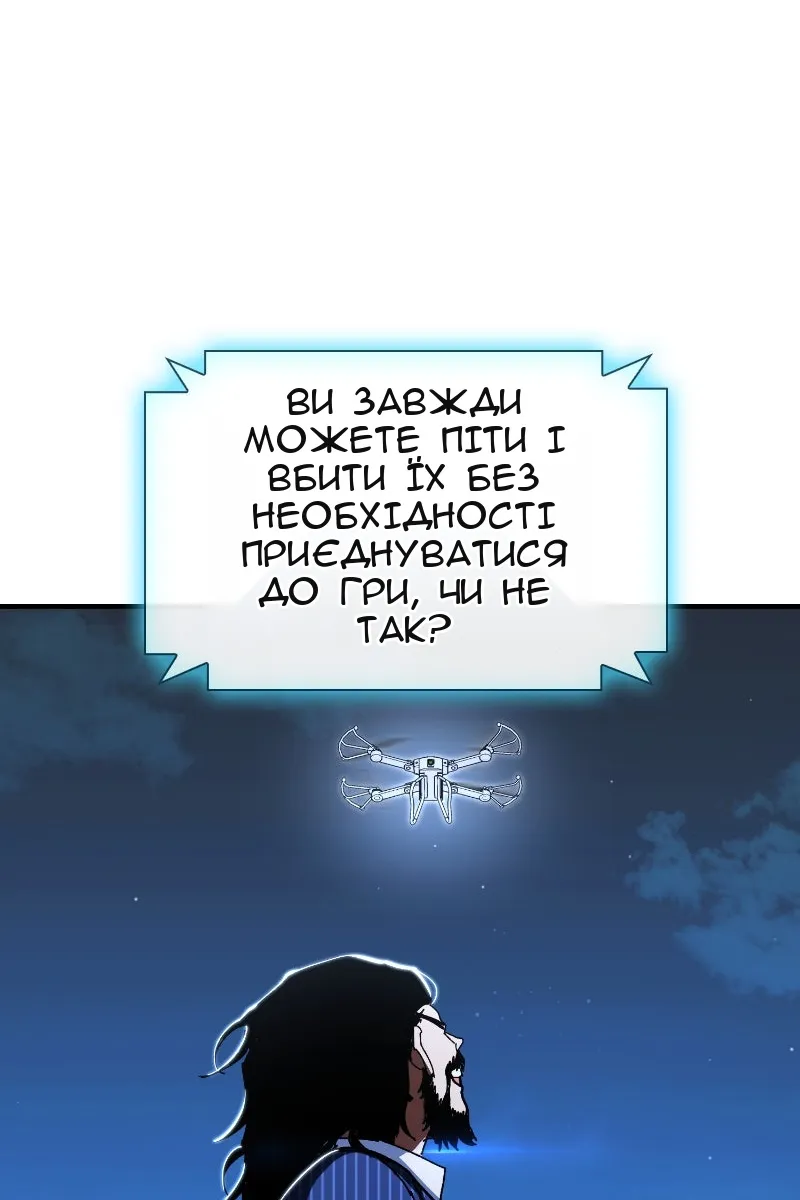 Сторінка 86