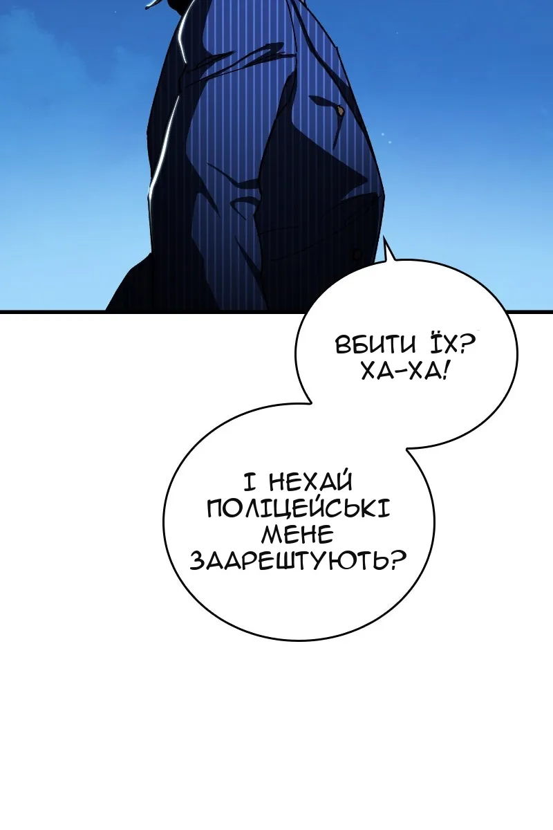 Сторінка 87