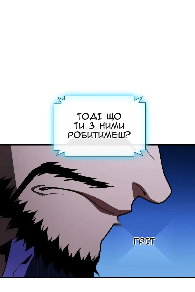 Сторінка 88