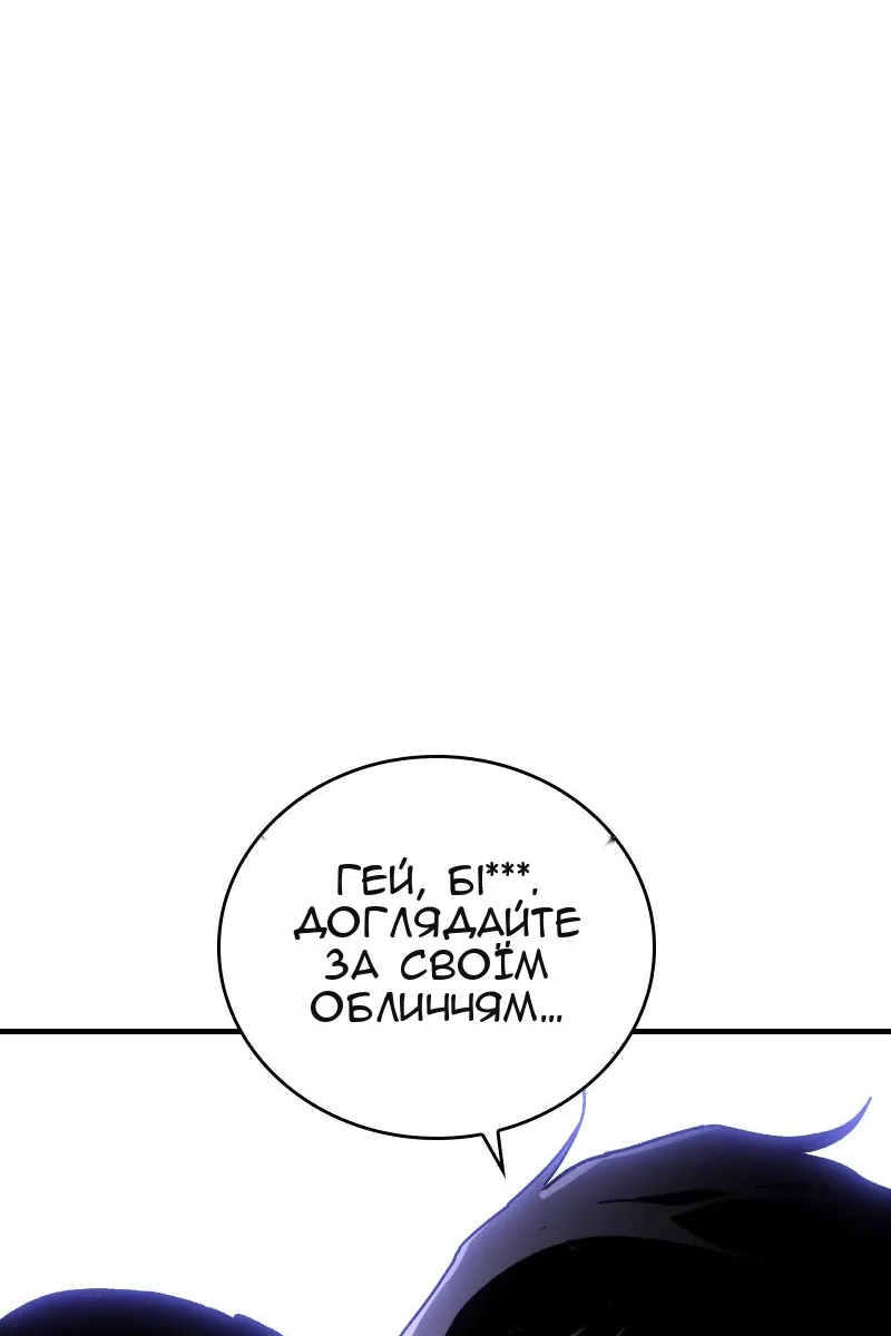 Сторінка 97