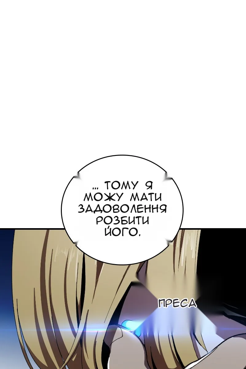 Сторінка 99