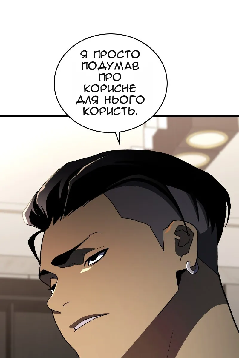 Сторінка 104