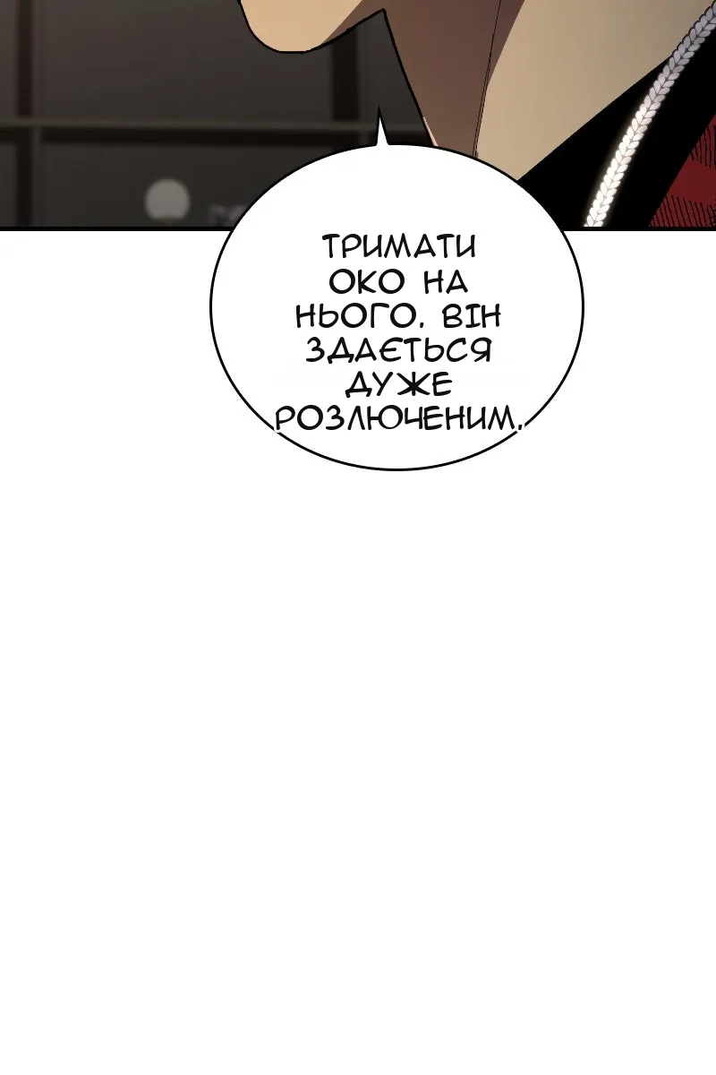 Сторінка 105