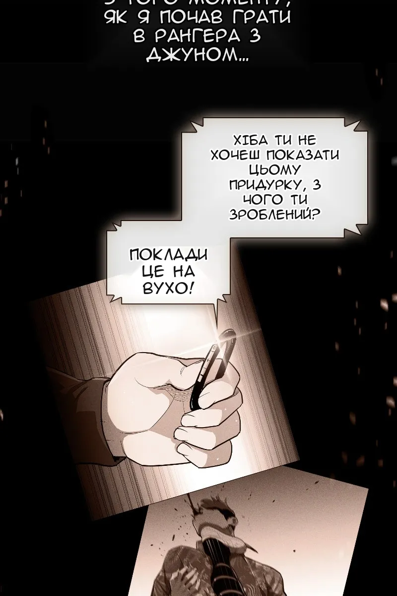 Сторінка 109