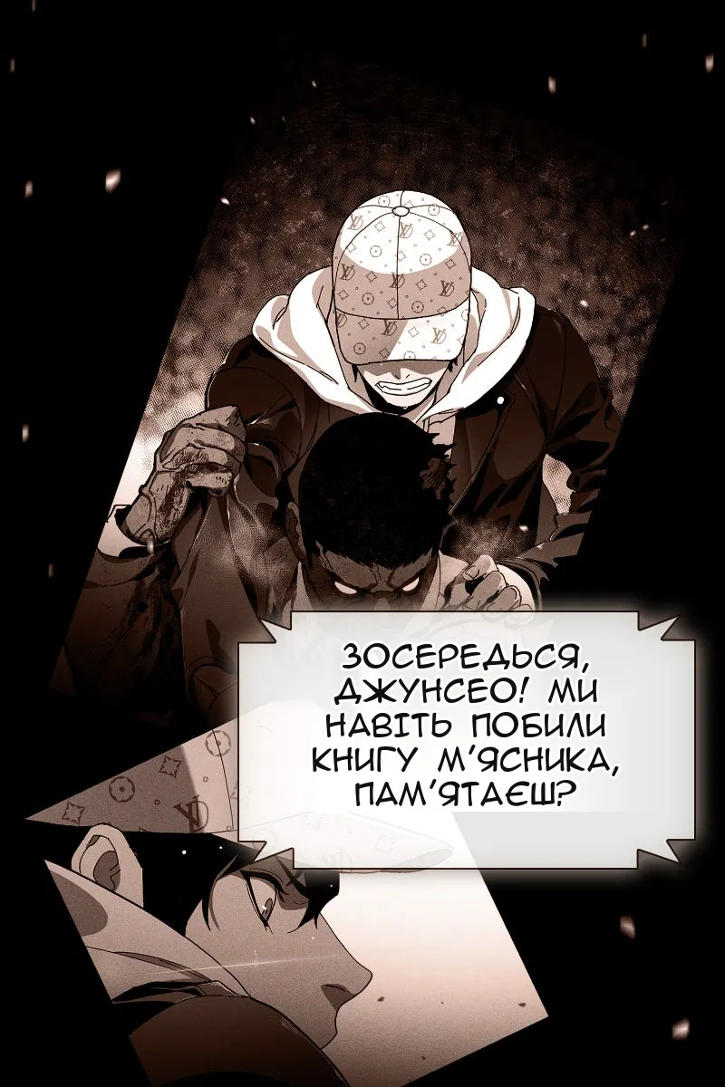 Сторінка 112
