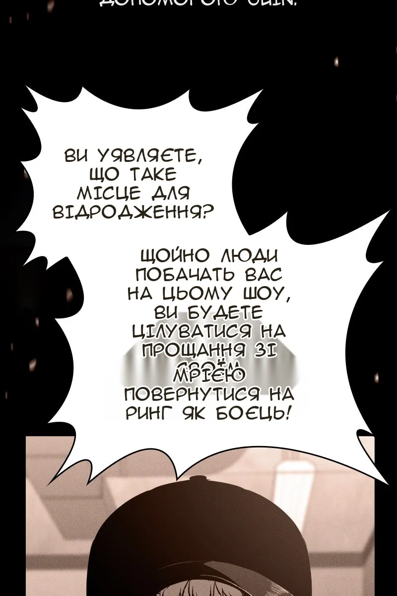 Сторінка 114