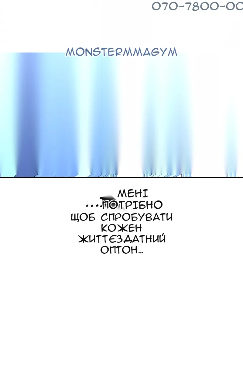 Сторінка 118
