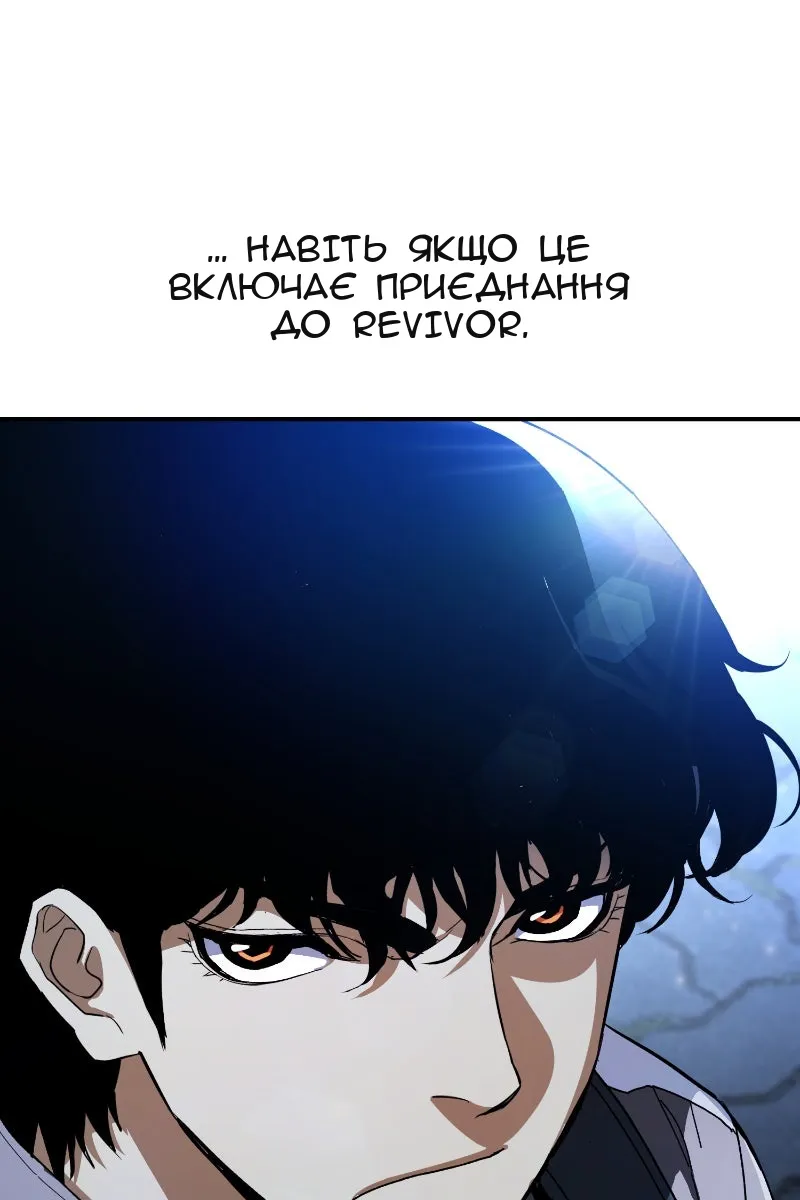 Сторінка 119