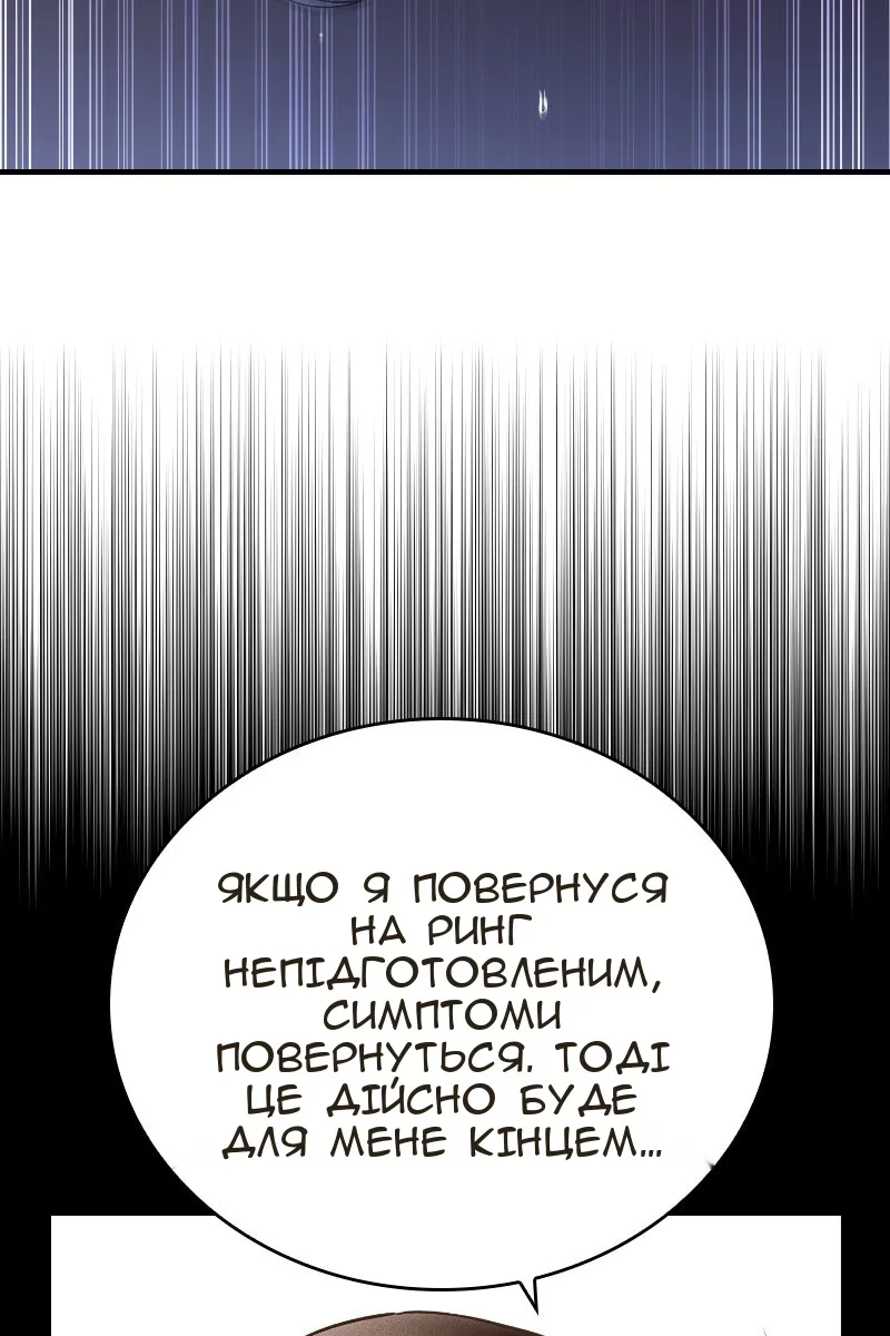 Сторінка 125