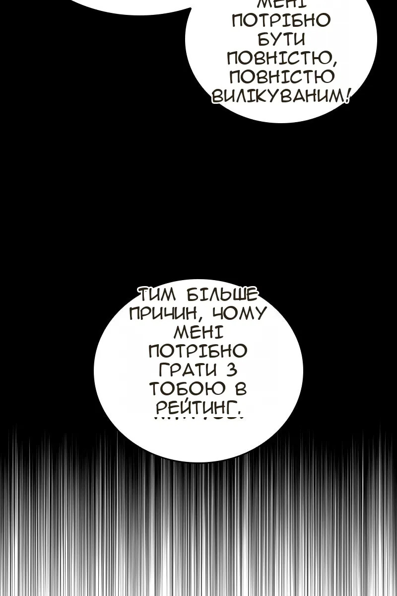 Сторінка 127