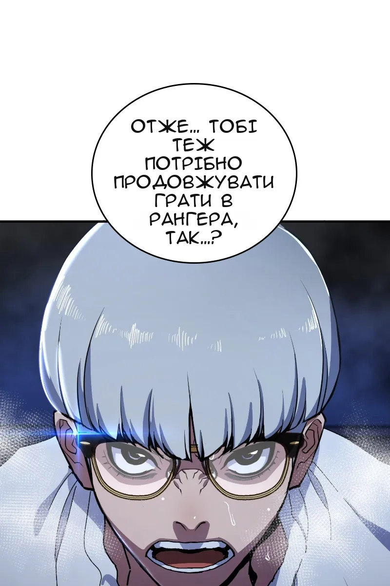 Сторінка 130
