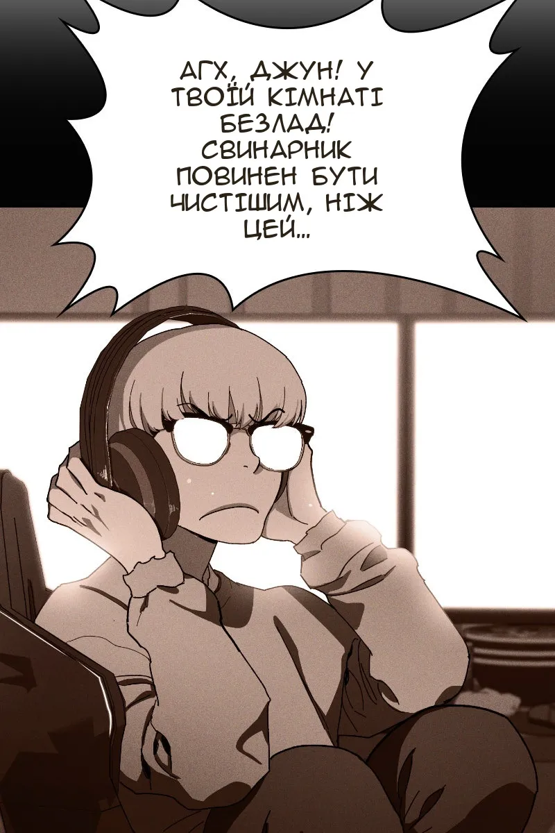 Сторінка 134