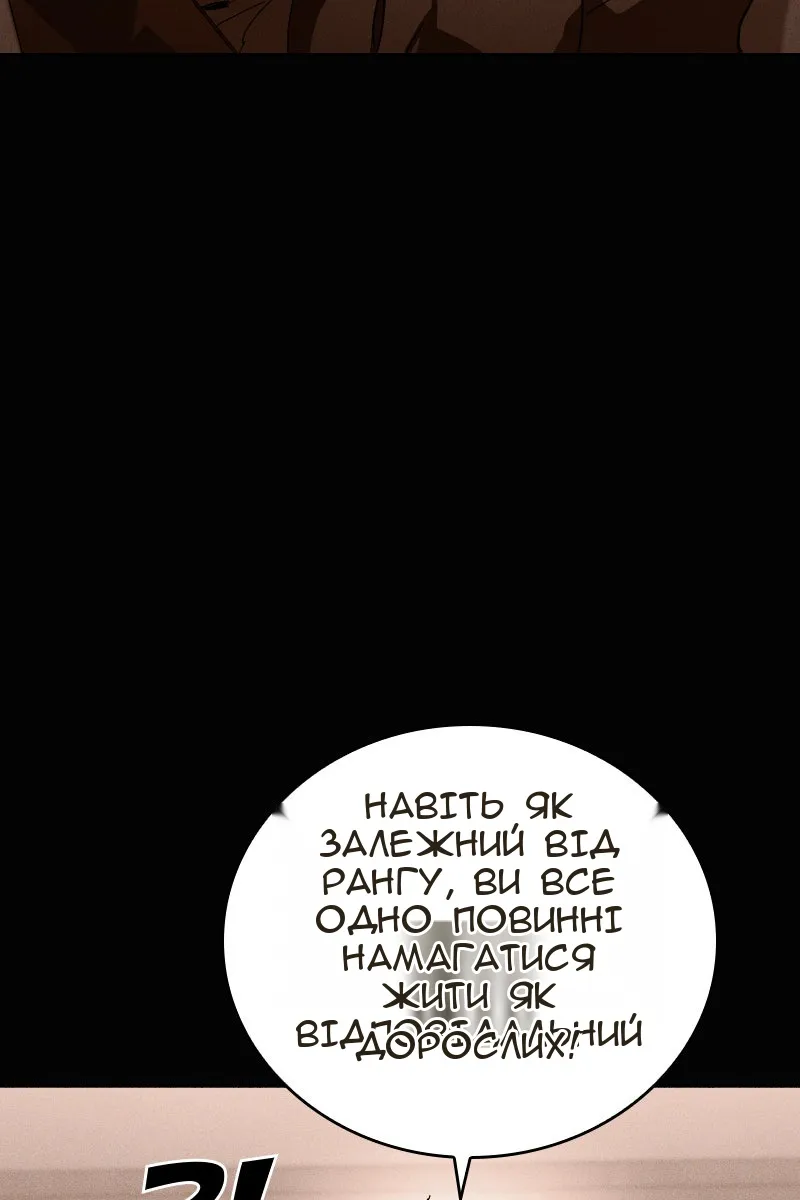 Сторінка 135