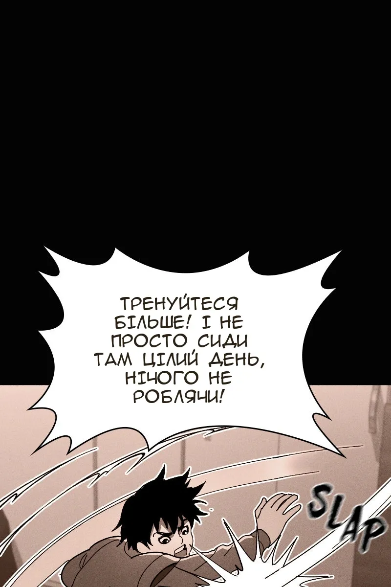 Сторінка 137