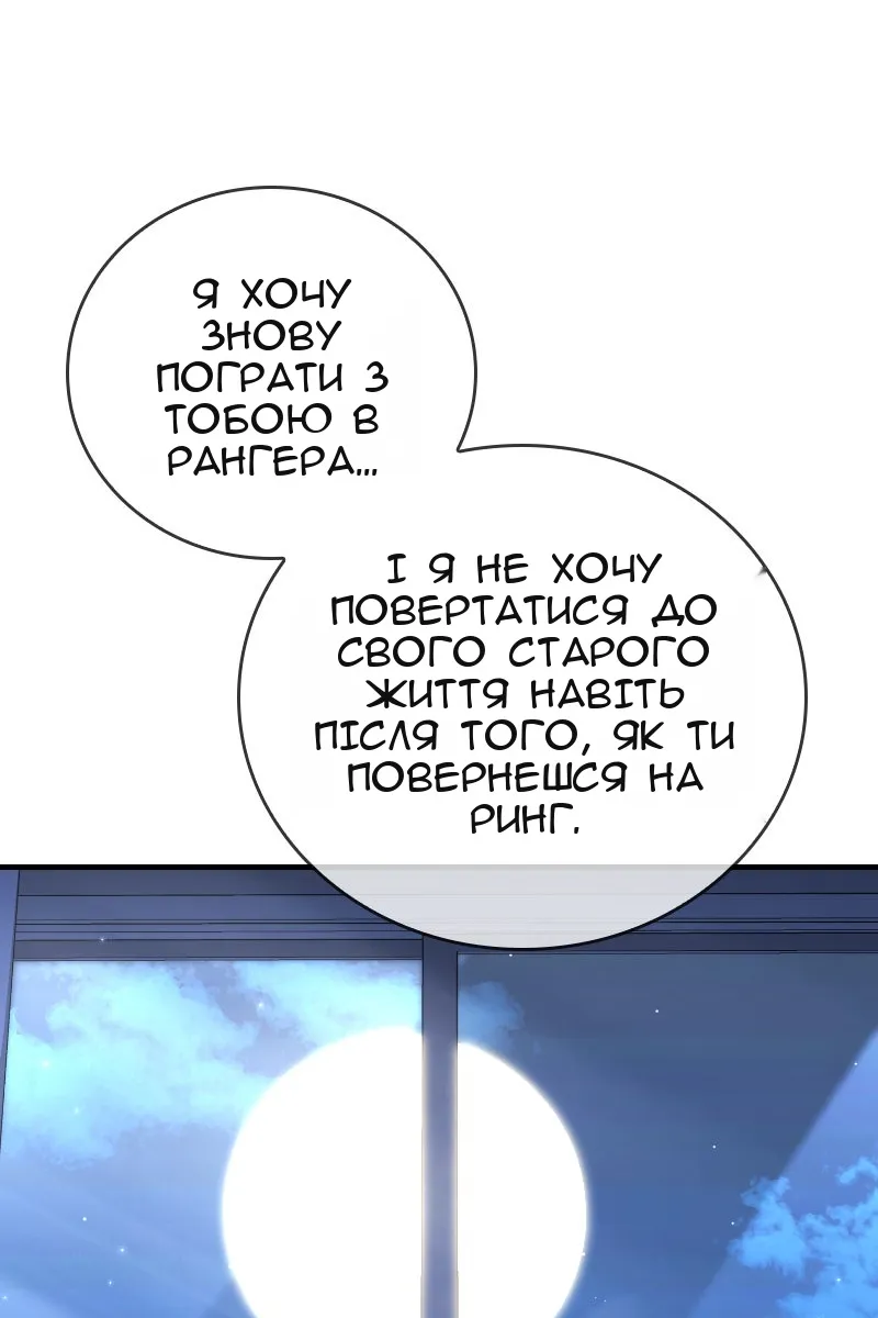 Сторінка 142