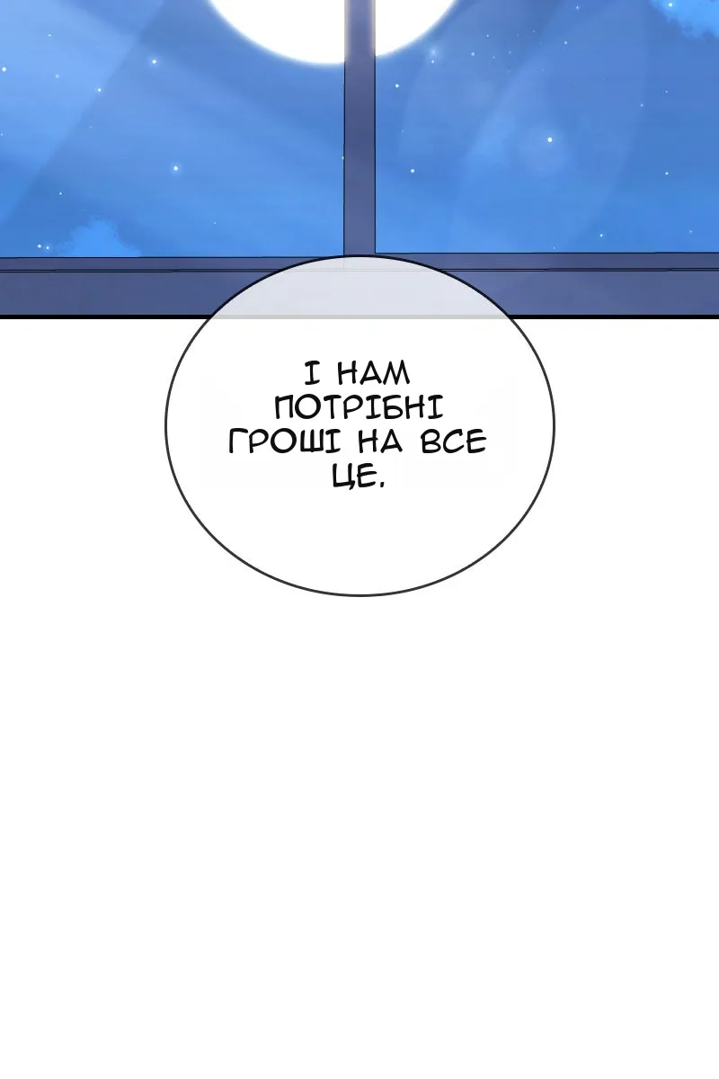 Сторінка 143