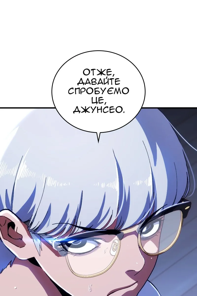 Сторінка 144