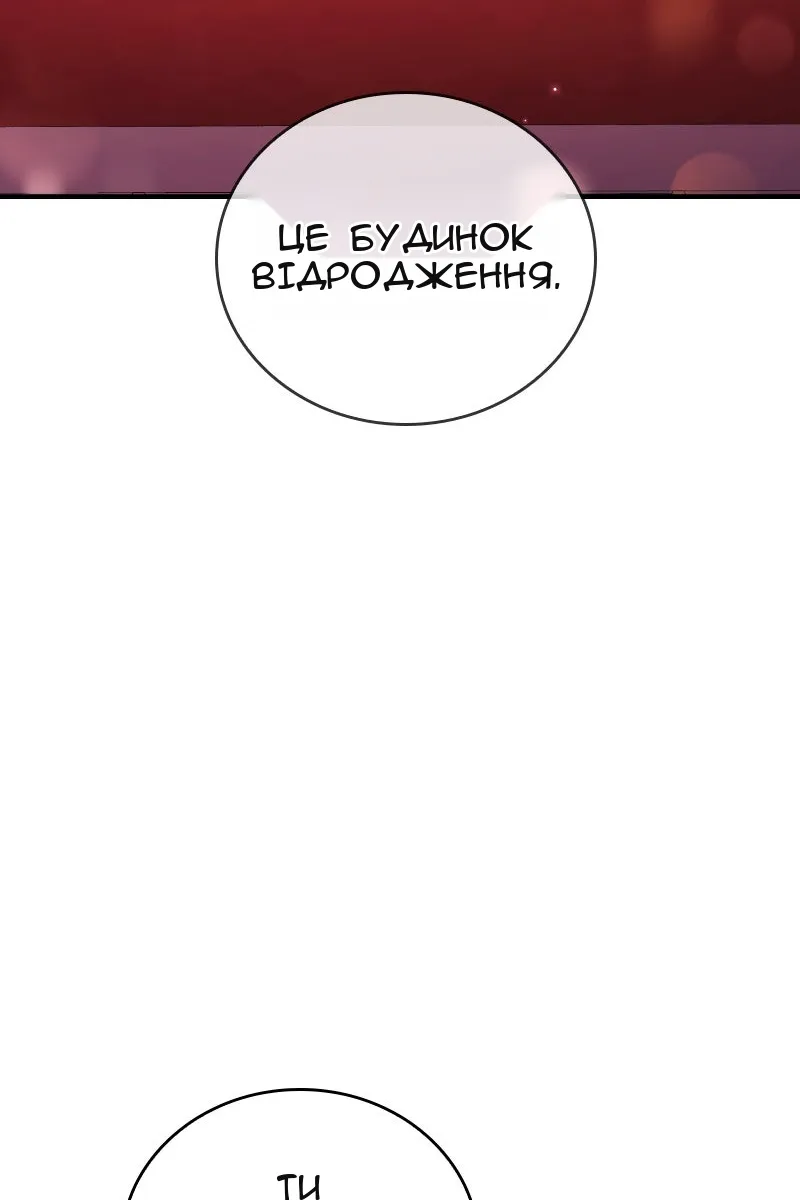 Сторінка 149
