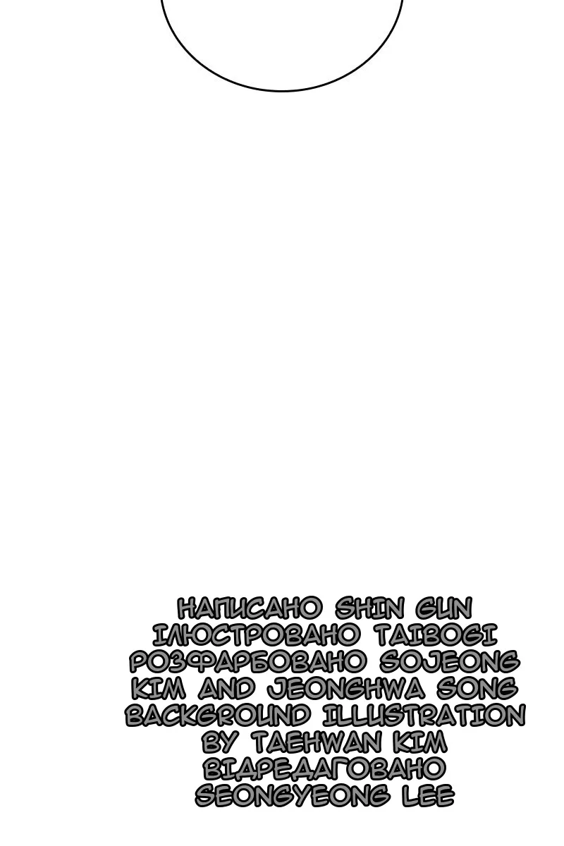 Сторінка 155