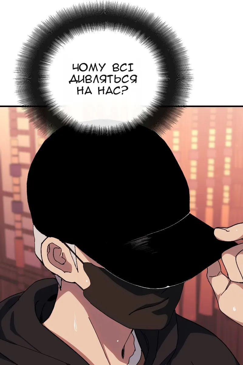 Сторінка 8