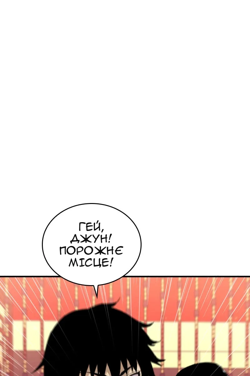 Сторінка 11
