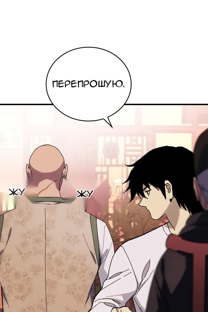 Сторінка 18