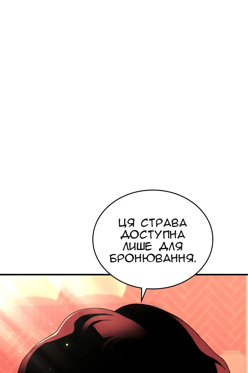 Сторінка 25