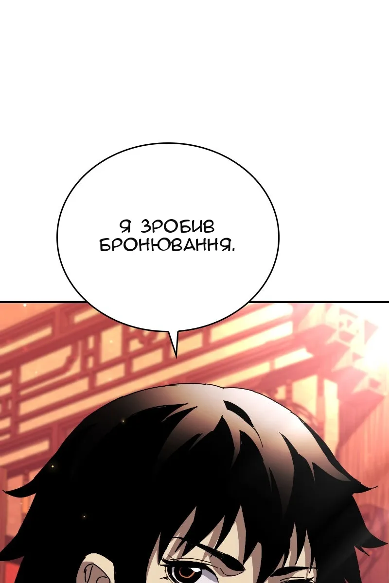 Сторінка 27