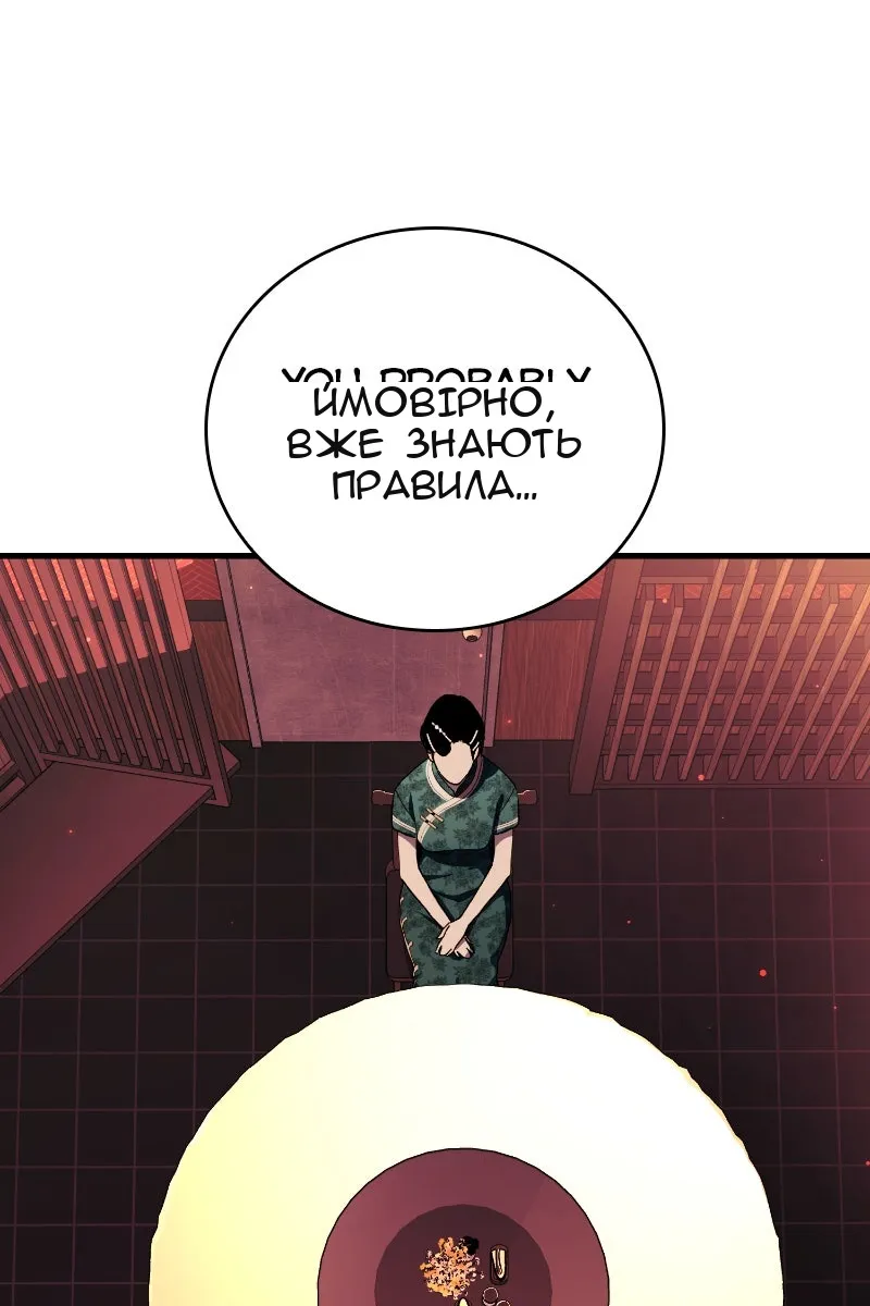 Сторінка 31