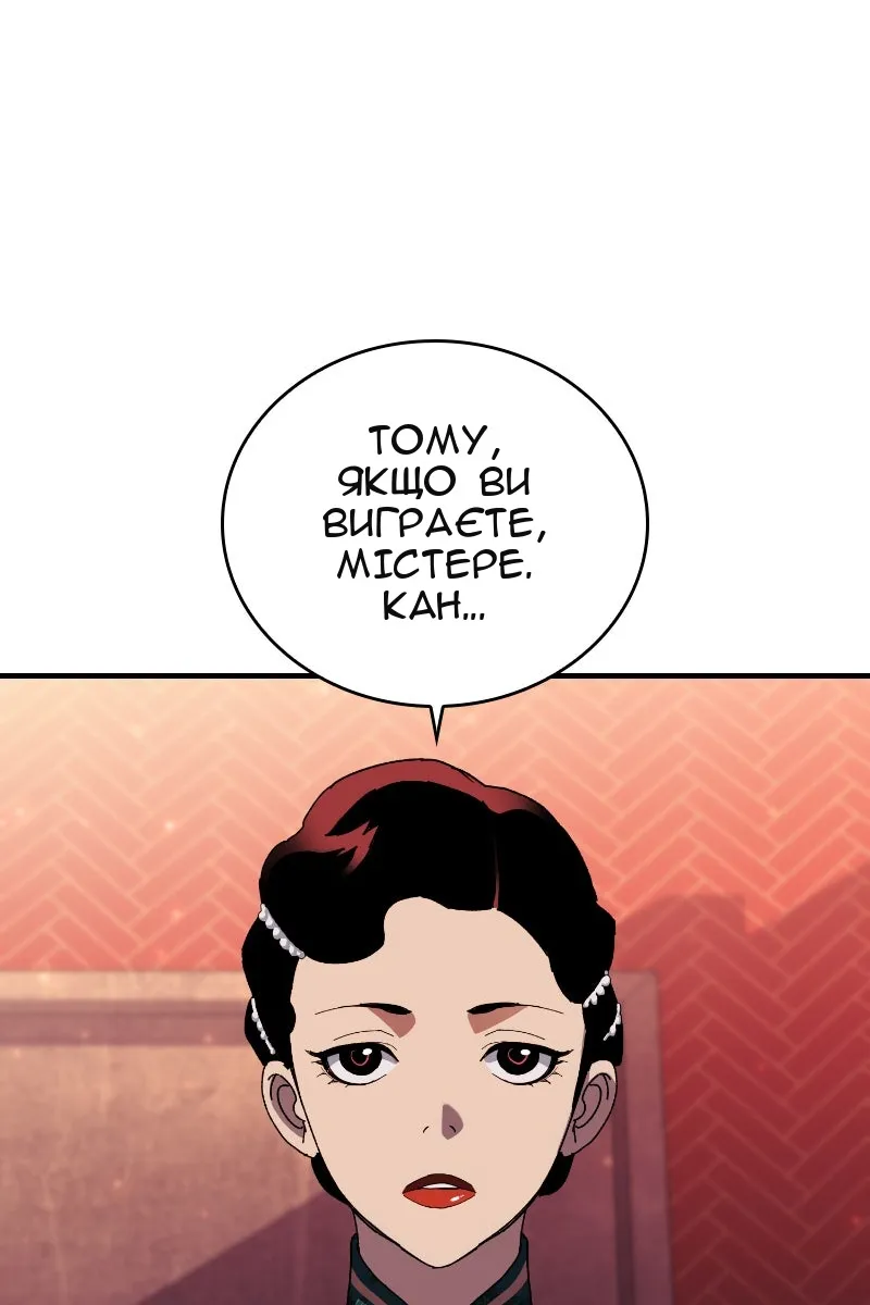 Сторінка 33