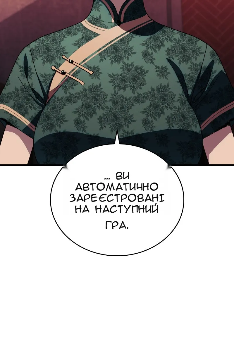 Сторінка 34