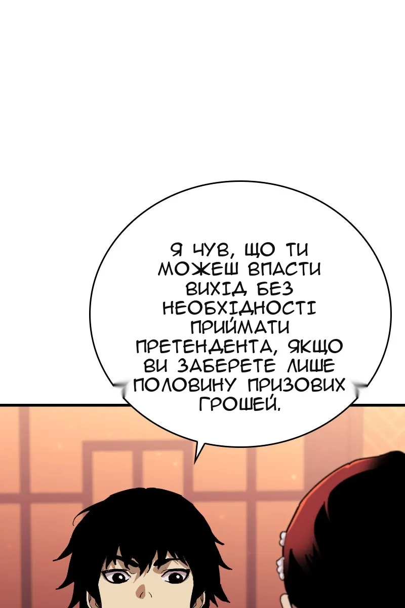 Сторінка 35
