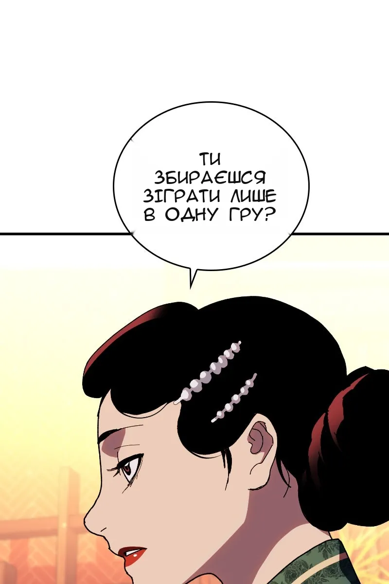 Сторінка 37