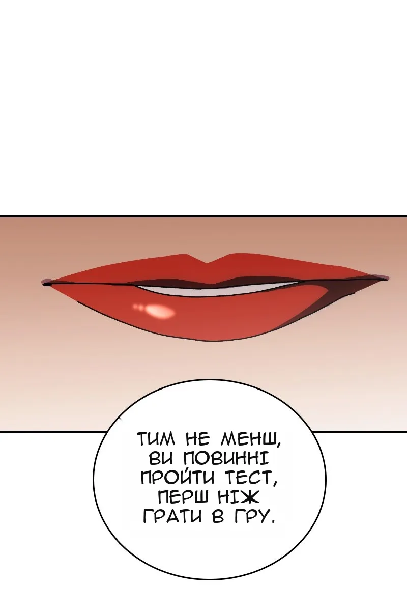 Сторінка 42