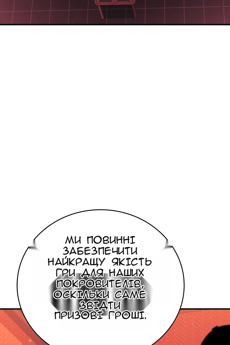 Сторінка 45