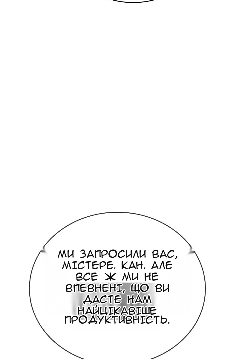Сторінка 47