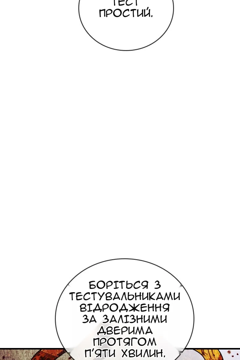 Сторінка 50